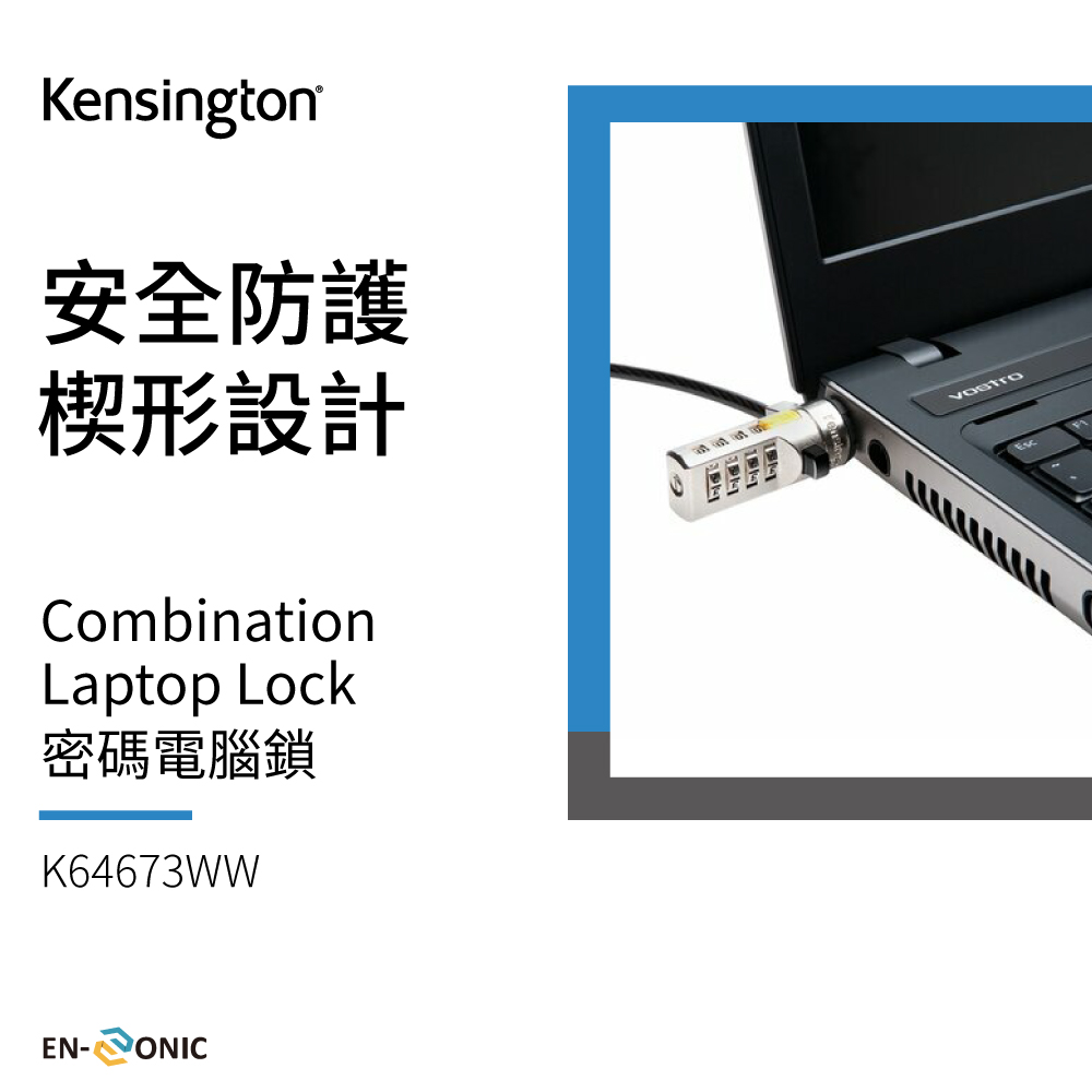 K64673AM-電腦鎖產品詳情頁-1