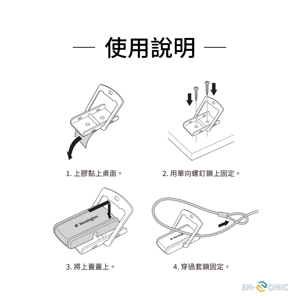 K64613ww-電腦鎖產品詳情頁-7