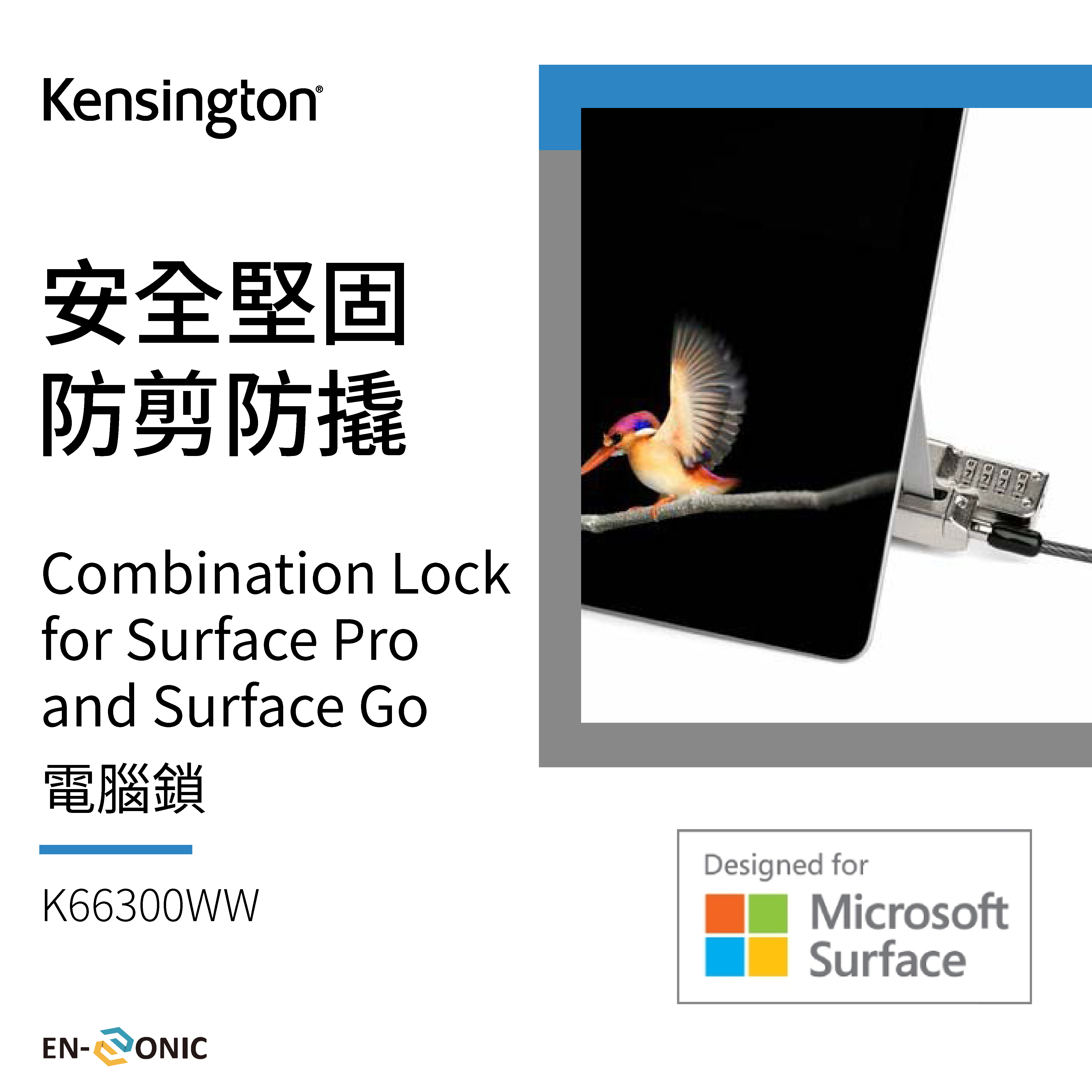 K66300WW-電腦鎖產品詳情頁-1