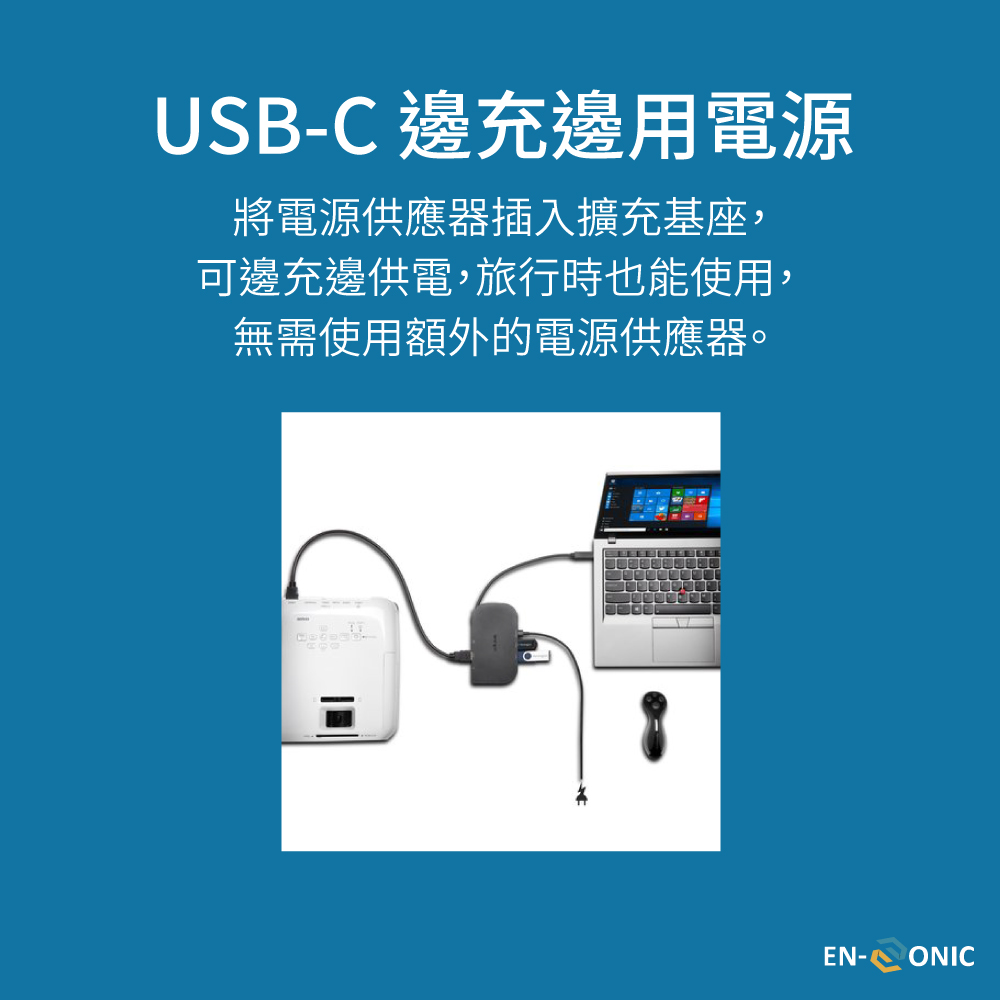 K33968WW-擴充基座產品詳情頁-v2-3