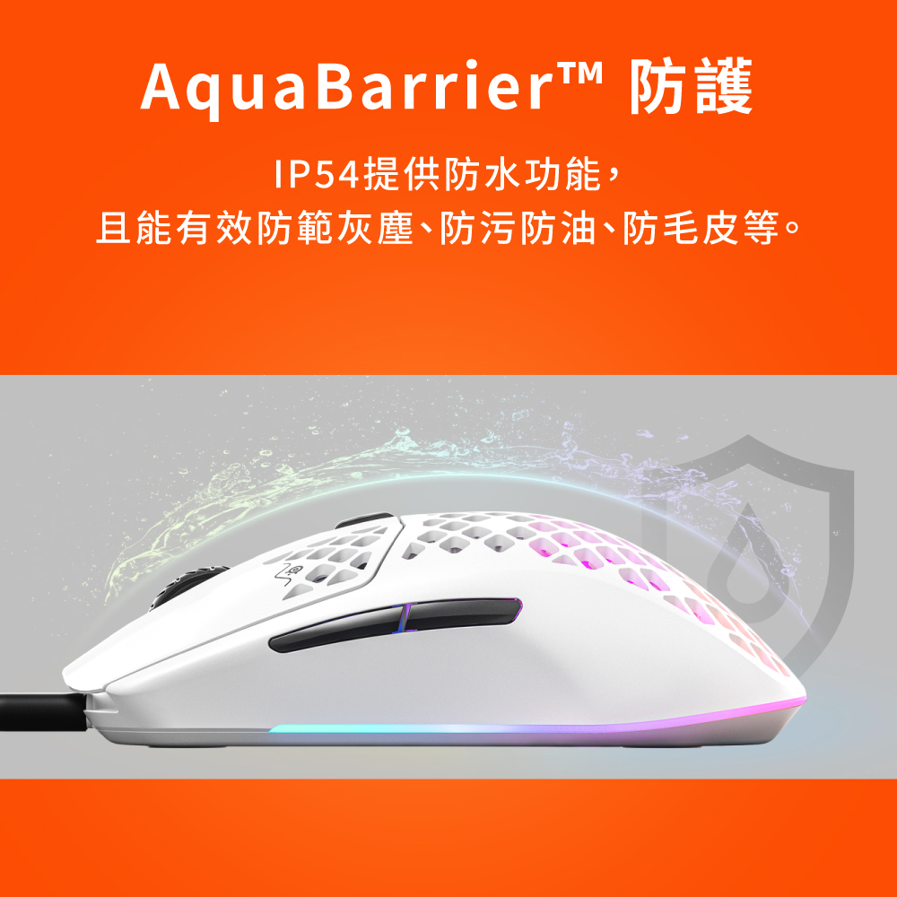62603(白)---AEROX-3--2022-版--超輕量型遊戲滑鼠-3