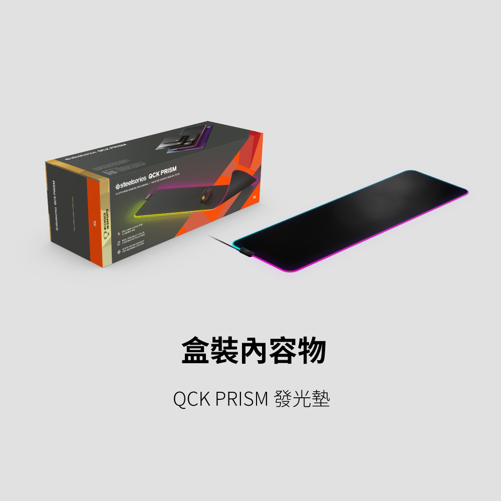 63826----QCK--PRISM-CLOTH-XL-滑鼠墊--v2-9