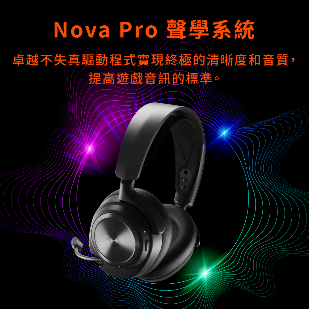 61520---ARCTIS-NOVA-PRO-無線耳機-2