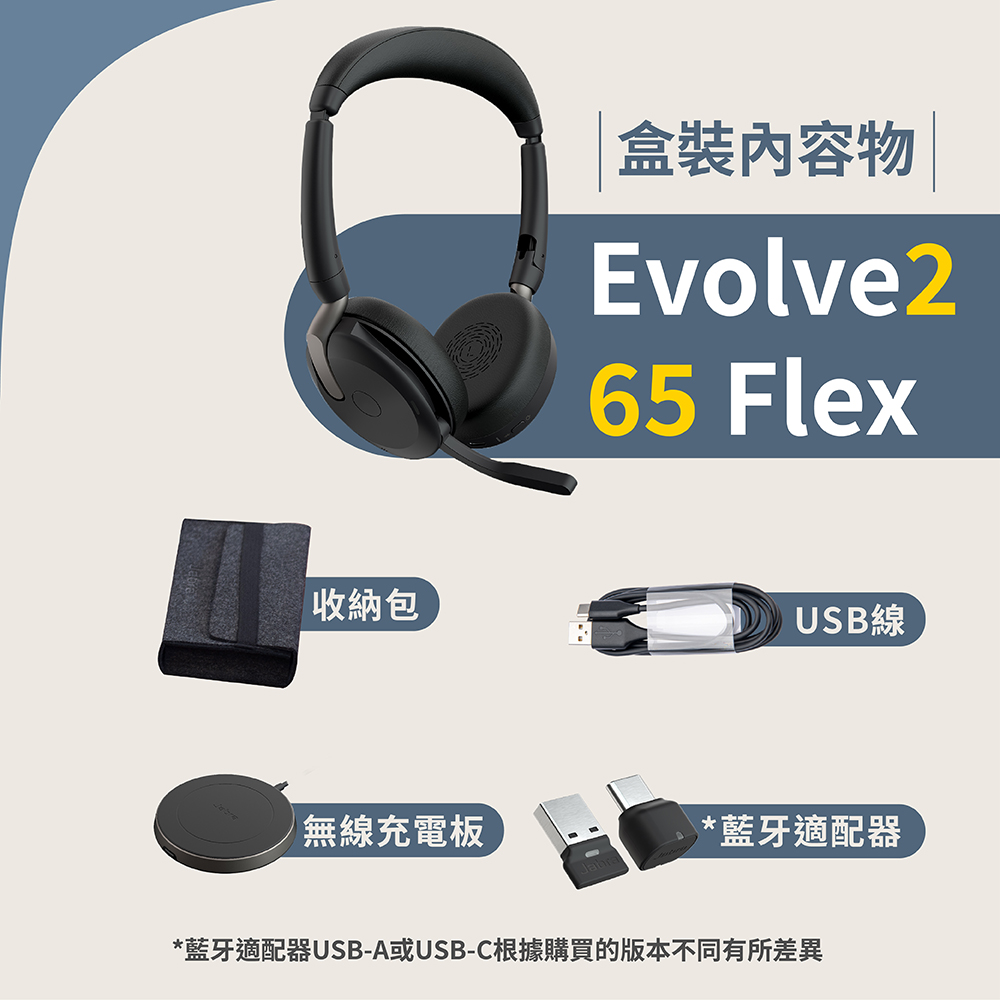 Evolve265Flex12