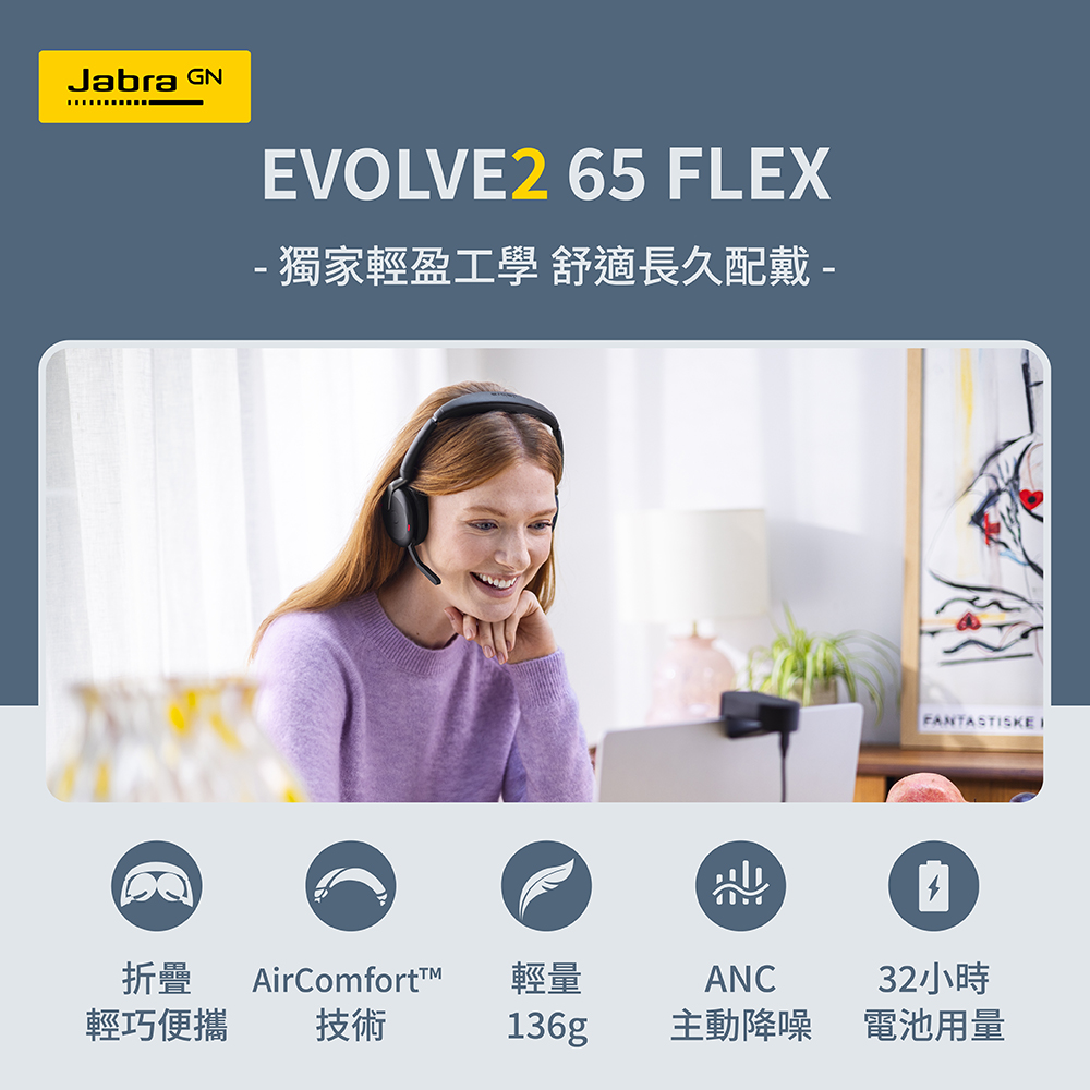 Evolve265Flex01