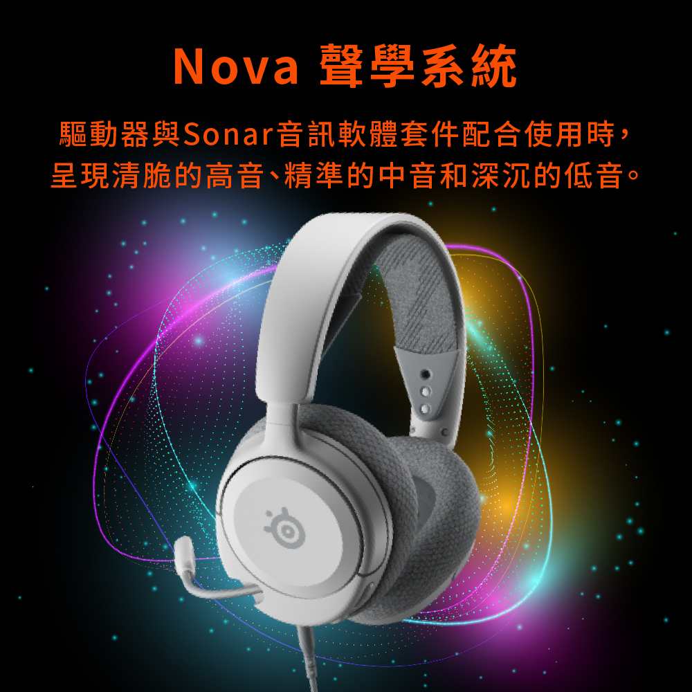 61607-ARCTIS NOVA 1 WHITE_02