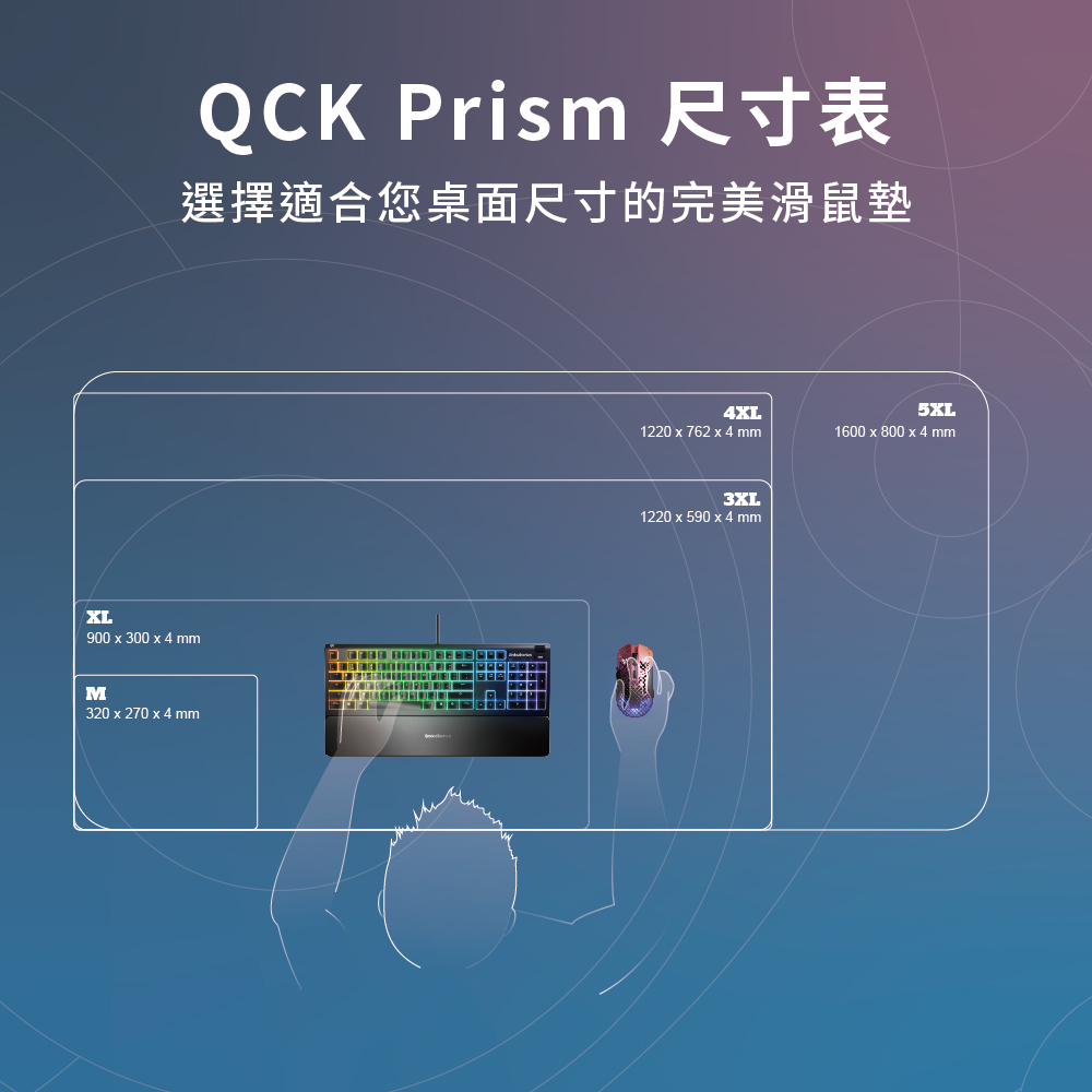 QCK PRISM天命2_06