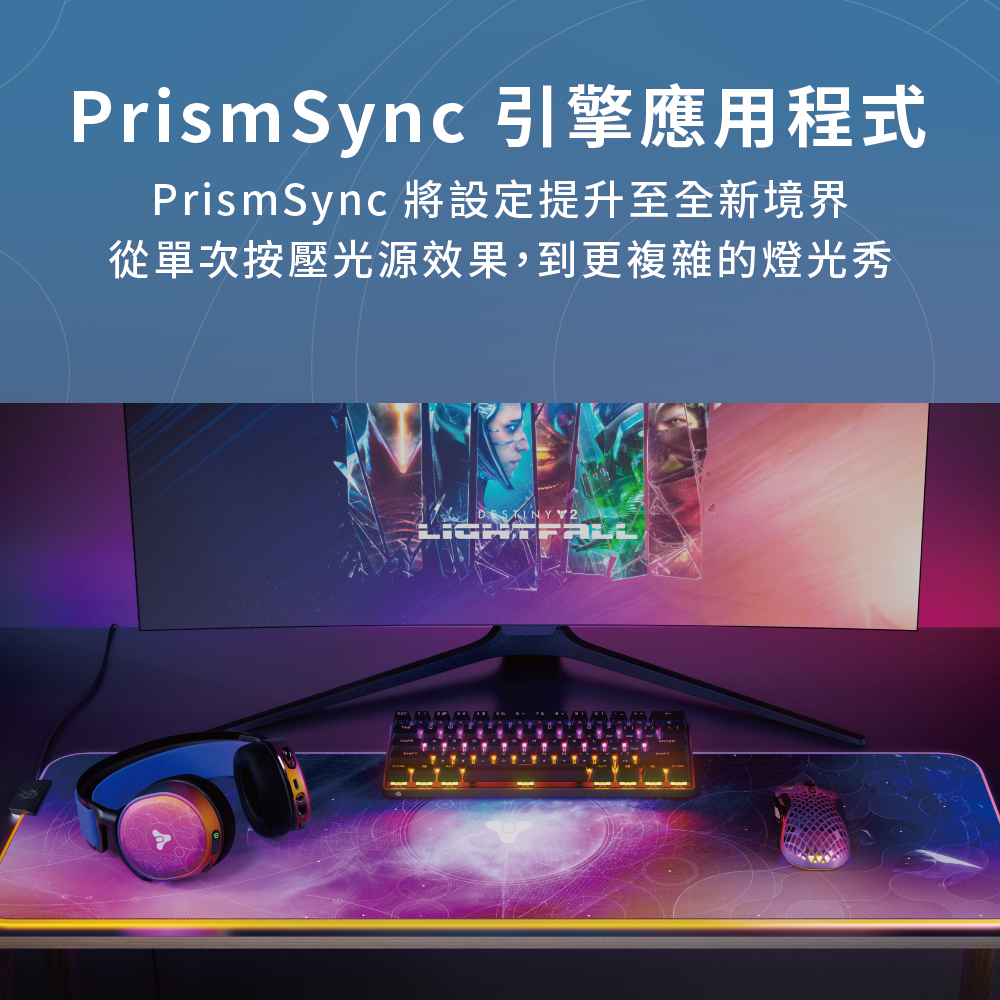 QCK PRISM天命2_05