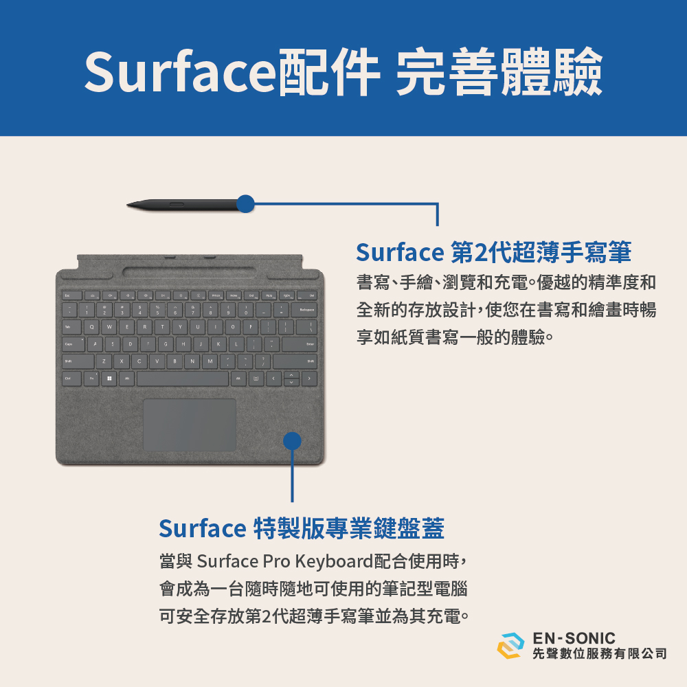 Surface Pro 8商務版_I5_8G_128（LTE）_08