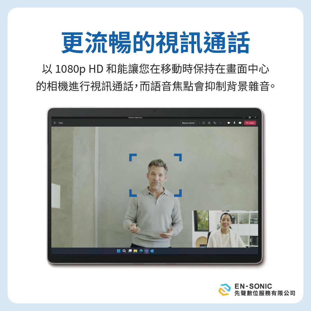 Surface Pro 8商務版_I5_8G_256_06