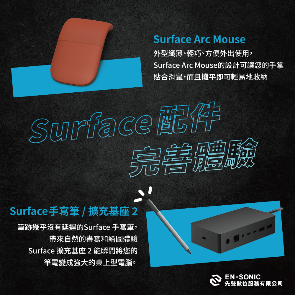Surface Laptop 4商務版_13吋_I5_8G_256_09