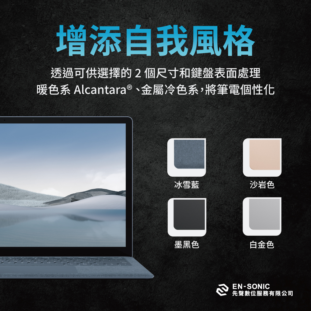 Surface Laptop 4商務版_13吋_I5_16G_512_08