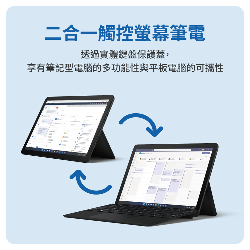 Surface Go 3商務版_10.5吋_p_4_64g_04
