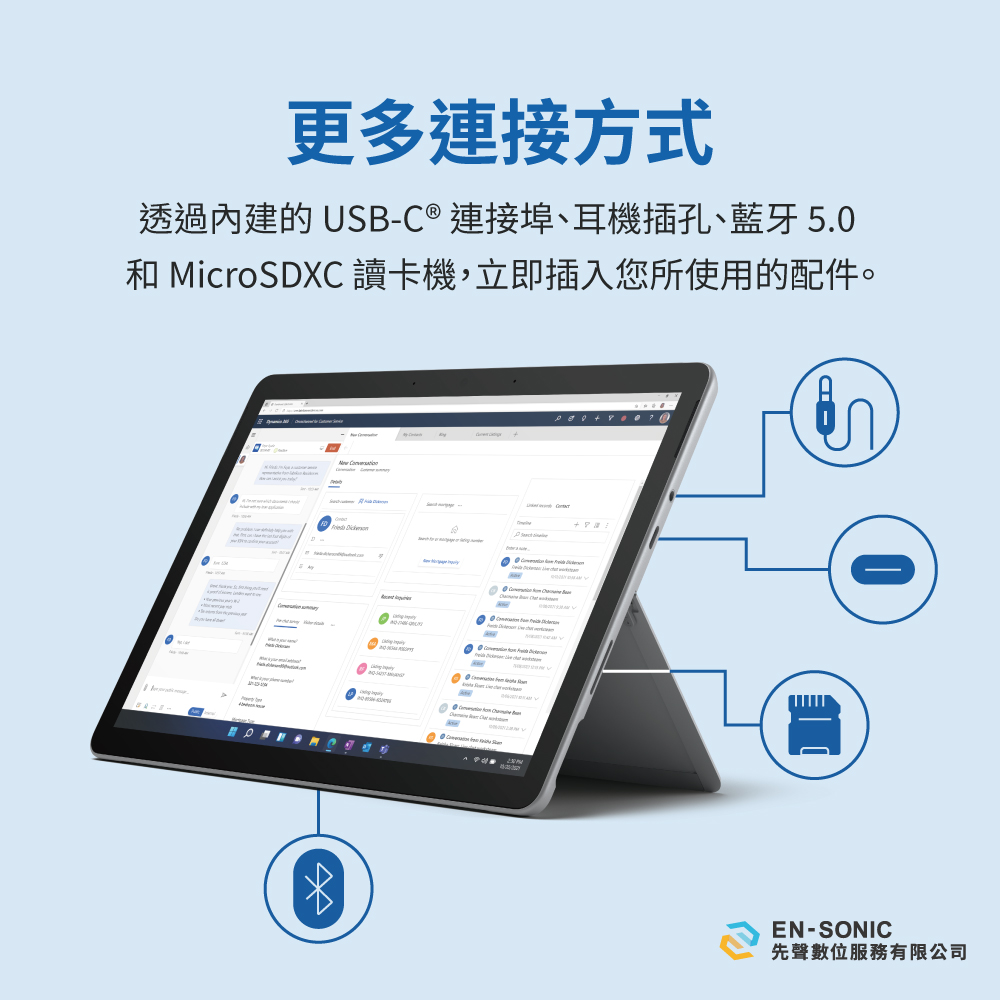 Surface Go 3商務版_10.5吋_p_4_64g_06