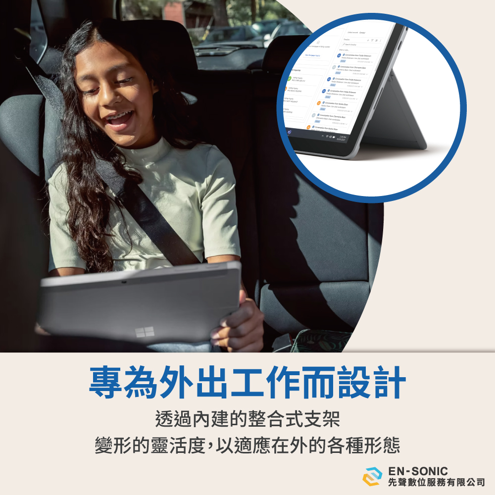 Surface Go 3商務版_10.5吋_p_4_64g_03