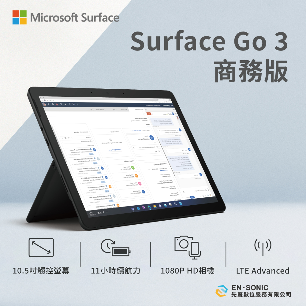 Surface Go 3商務版_10.5吋_p_4_64g_01