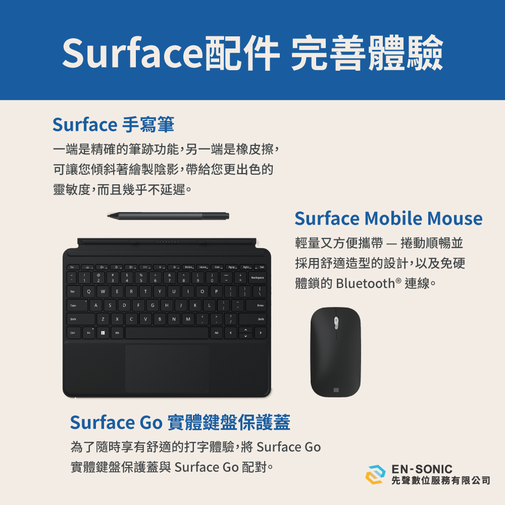 Surface Go 3商務版_10.5吋_p_4_64g_08