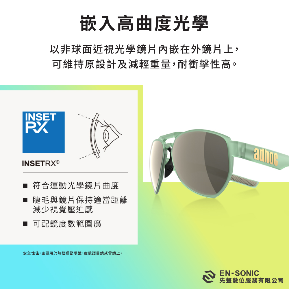 TITAN-時尚運動太陽眼鏡-4