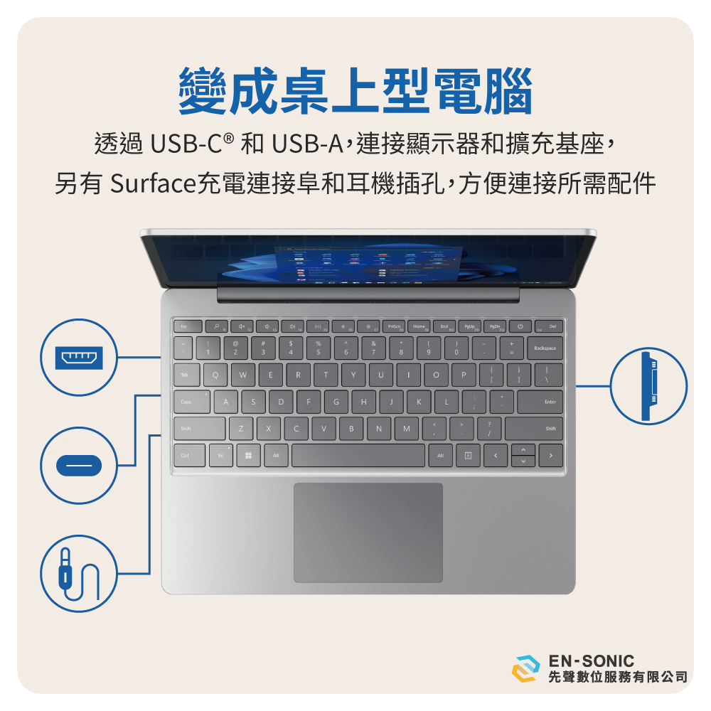 Surface Laptop Go _12.4吋_i5_4g_64_06