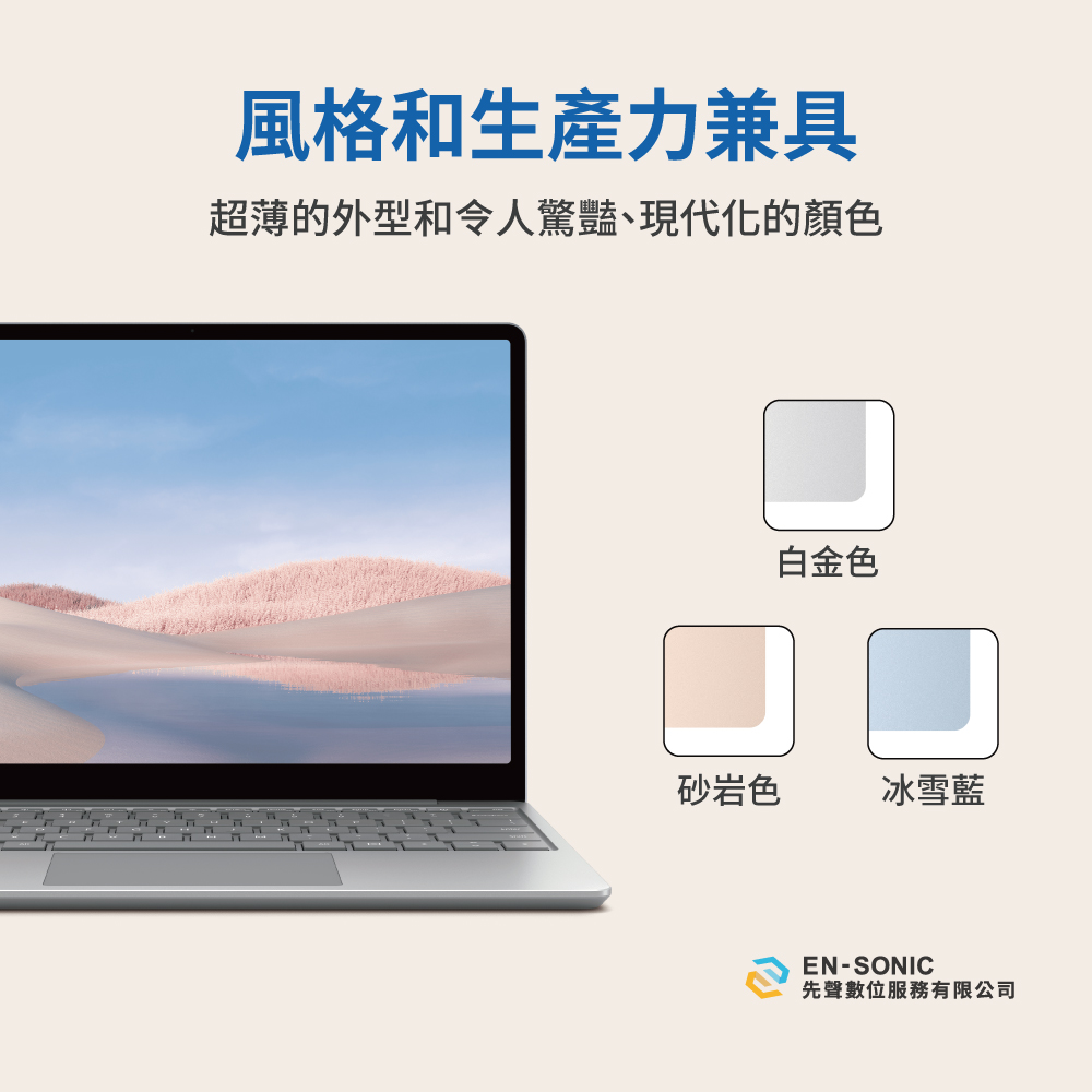 Surface Laptop Go _12.4吋_i5_8g_128_07