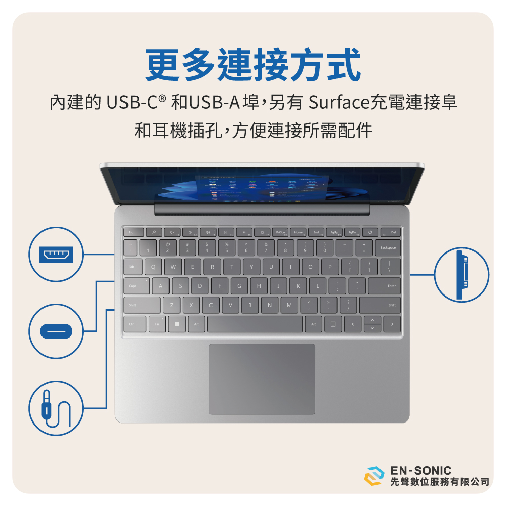Surface Laptop Go 2_12.4吋_i5_8g_128_06