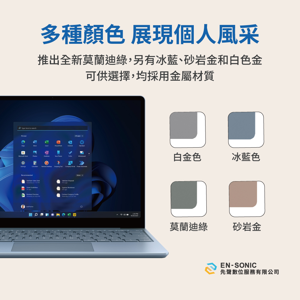 Surface Laptop Go 2_12.4吋_i5_8g_128_07