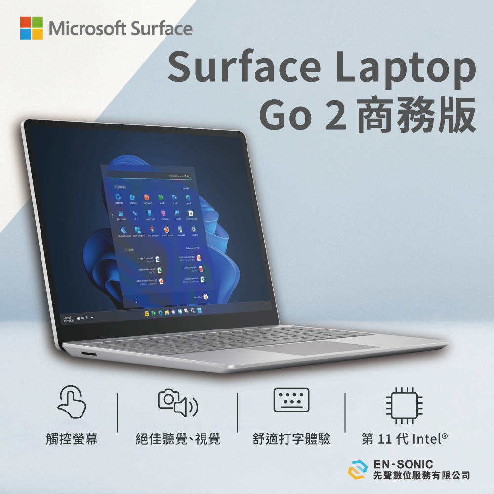 Surface Laptop Go 2_12.4吋_i5_8g_128_01