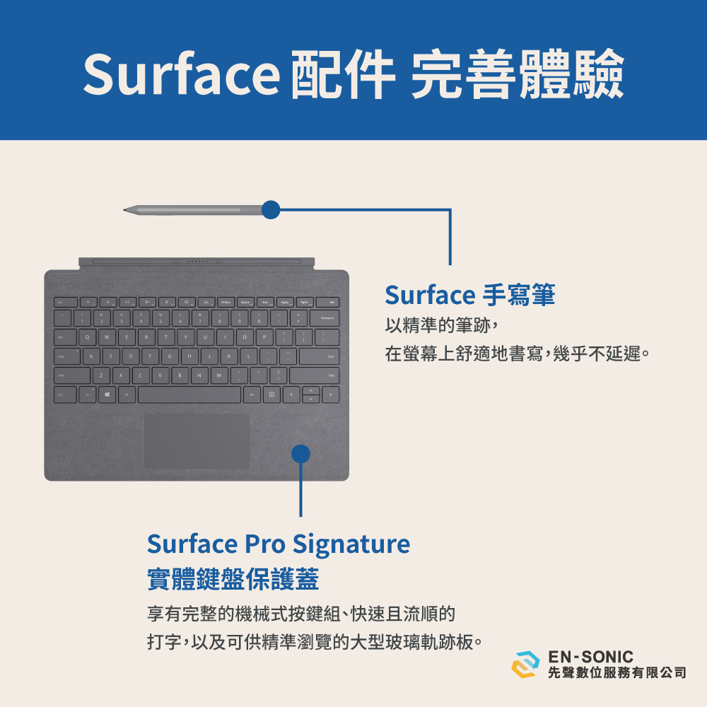 Surface Pro 7+_12.3吋_i5_8g_256g(LTE)_08