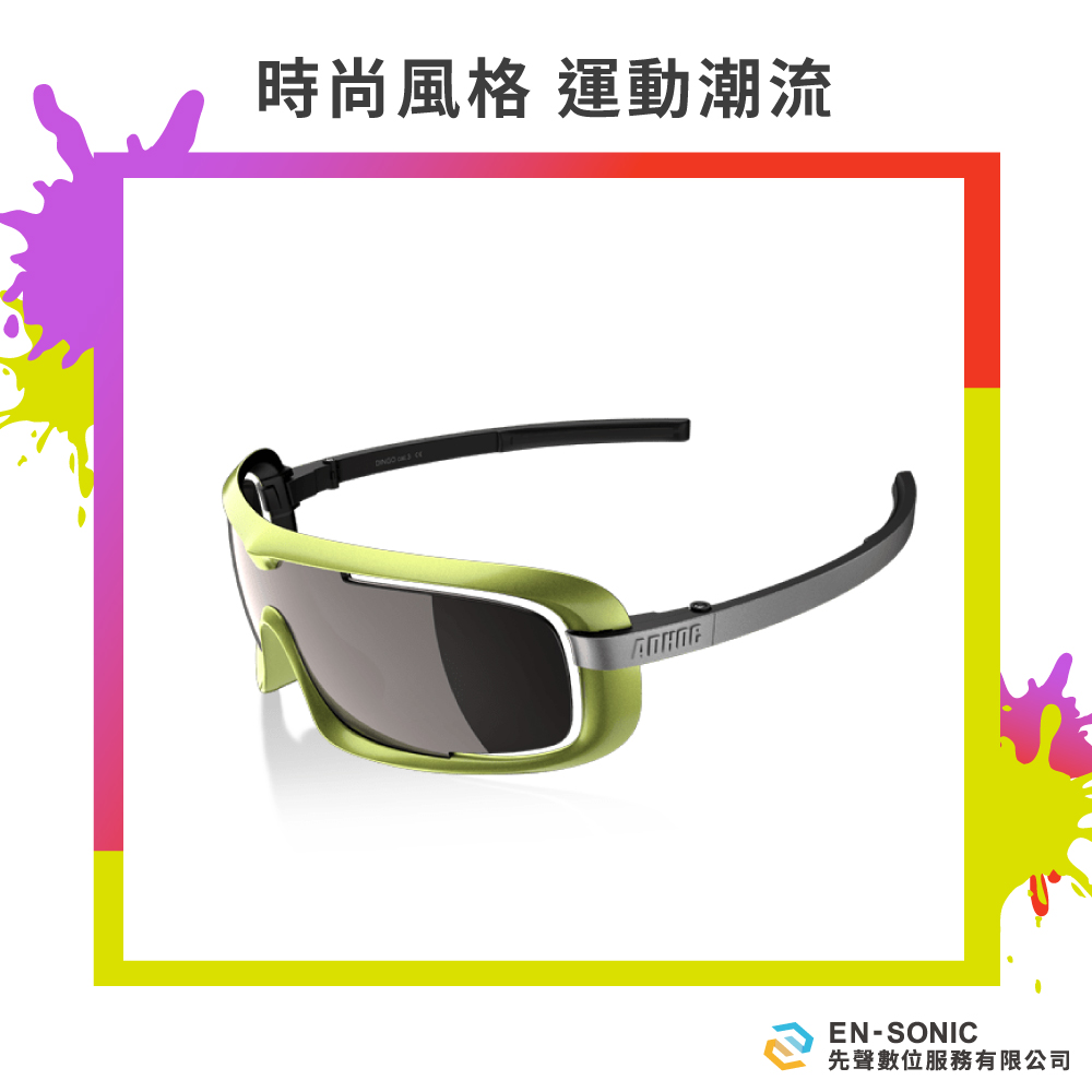 DINGO-全框休閒太陽眼鏡---v5-6