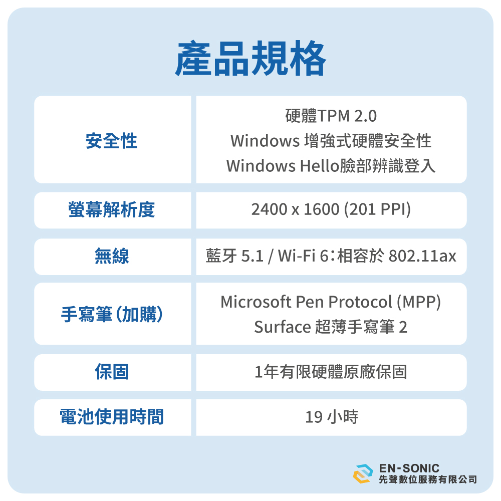 Surface Laptop Studio_i5_16g_256_詳情頁_10