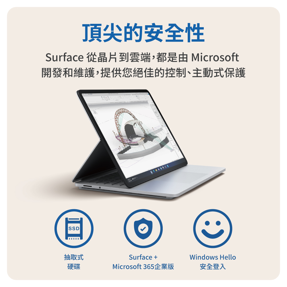 Surface Laptop Studio_i5_16g_256_詳情頁_08