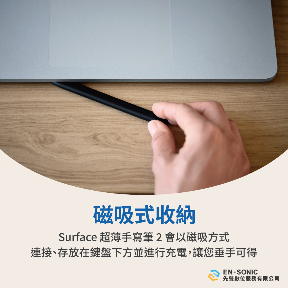 Surface Laptop Studio_i7_32g_1TB_G_詳情頁_05