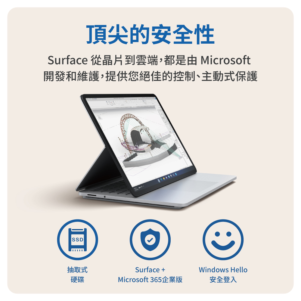 Surface Laptop Studio_i7_32g_1TB_G_詳情頁_08