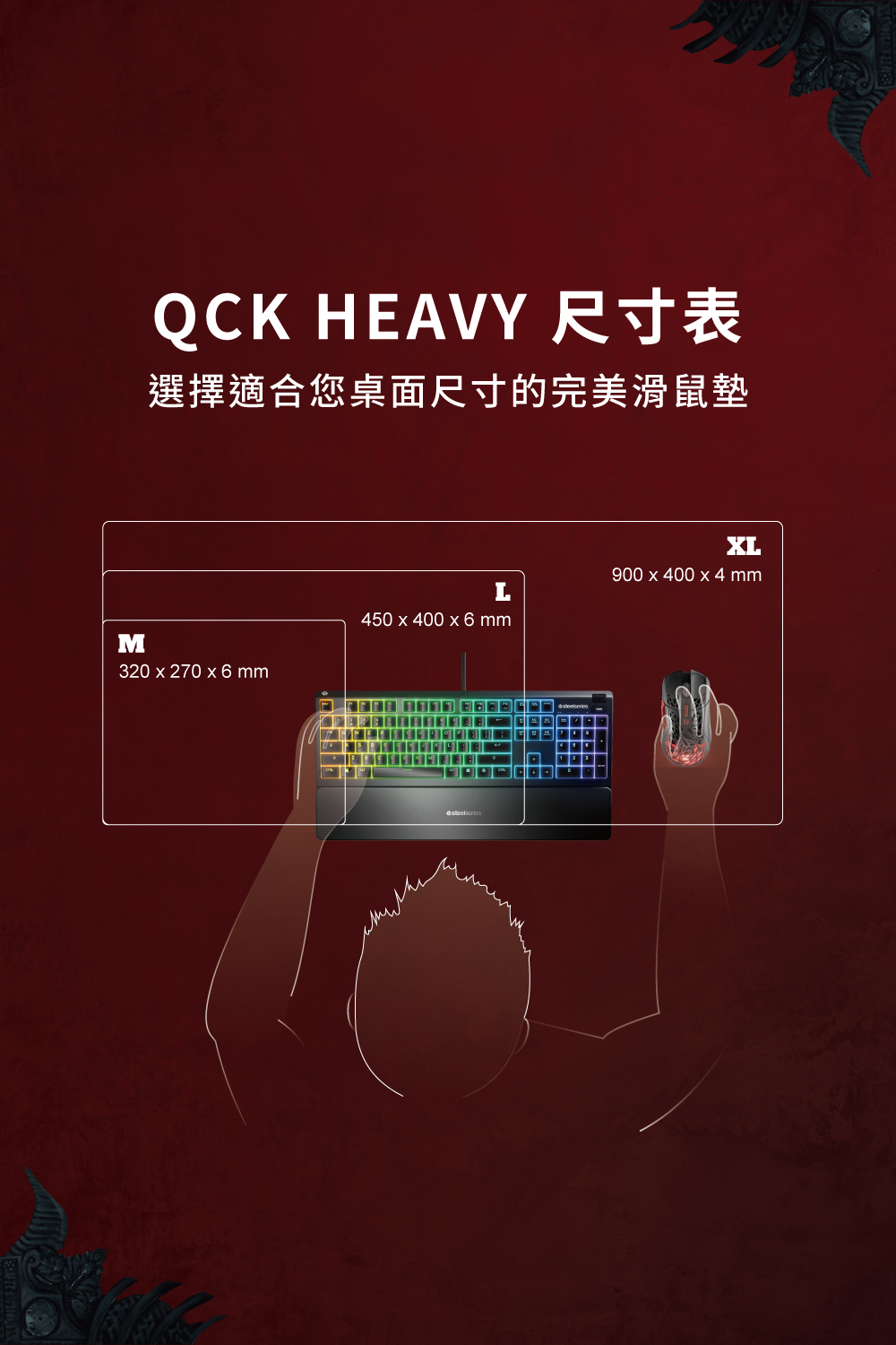 QCK Heavy XXL 暗黑破壞神4_詳情頁_06