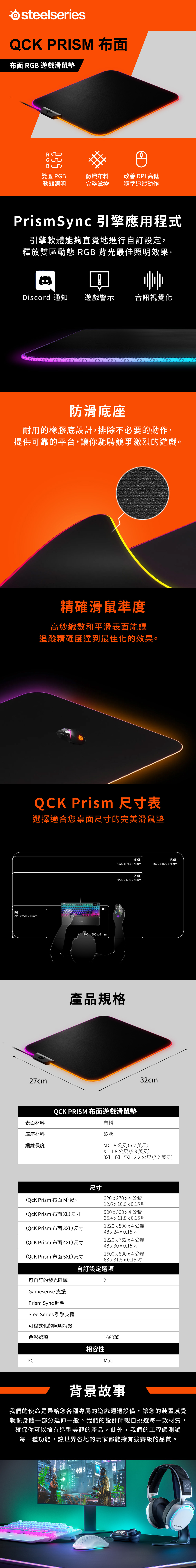 63825 -  QCK Prism 布面 M - 詳情頁_長條