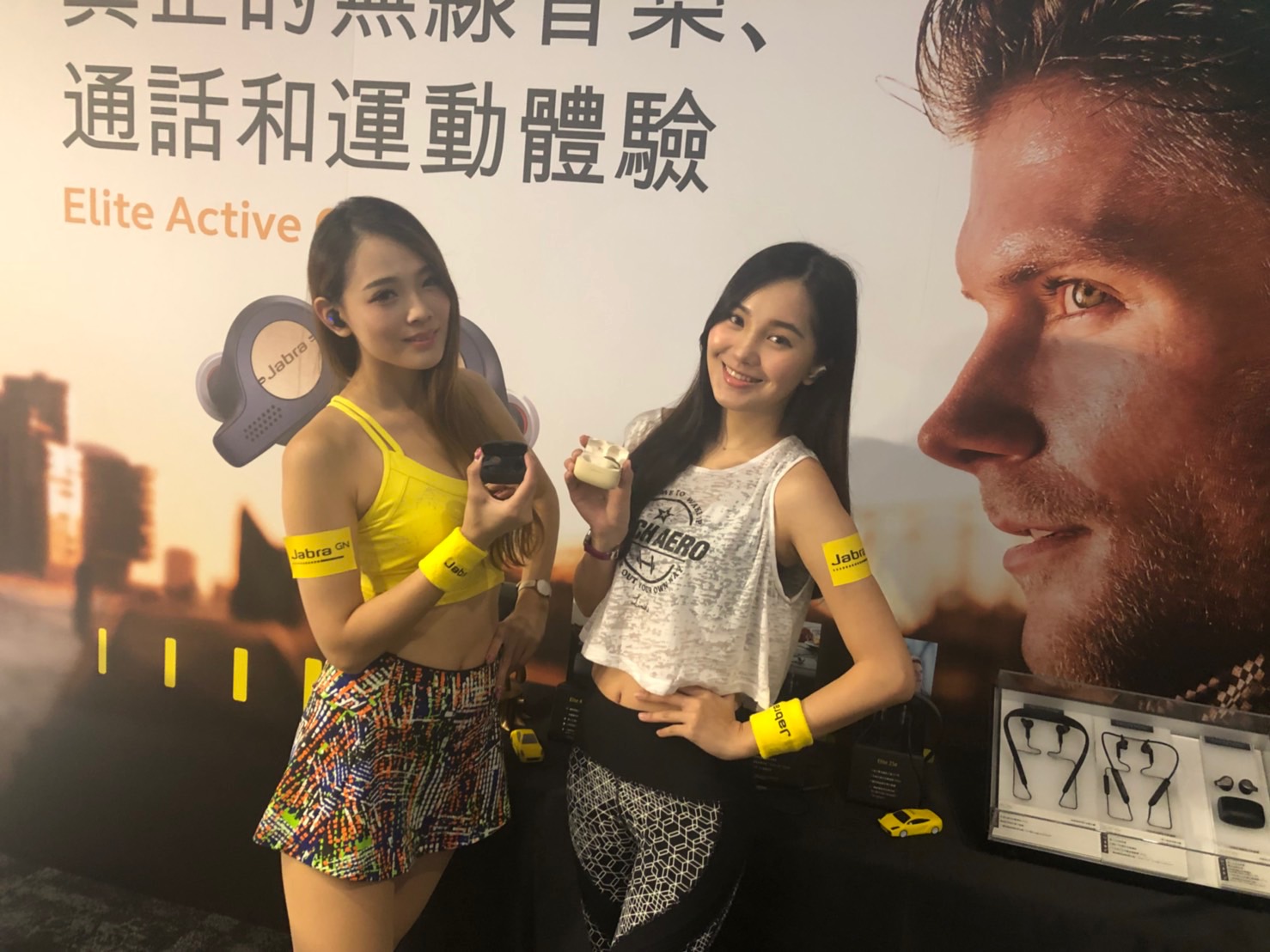 20180731 Jabra 新品發表