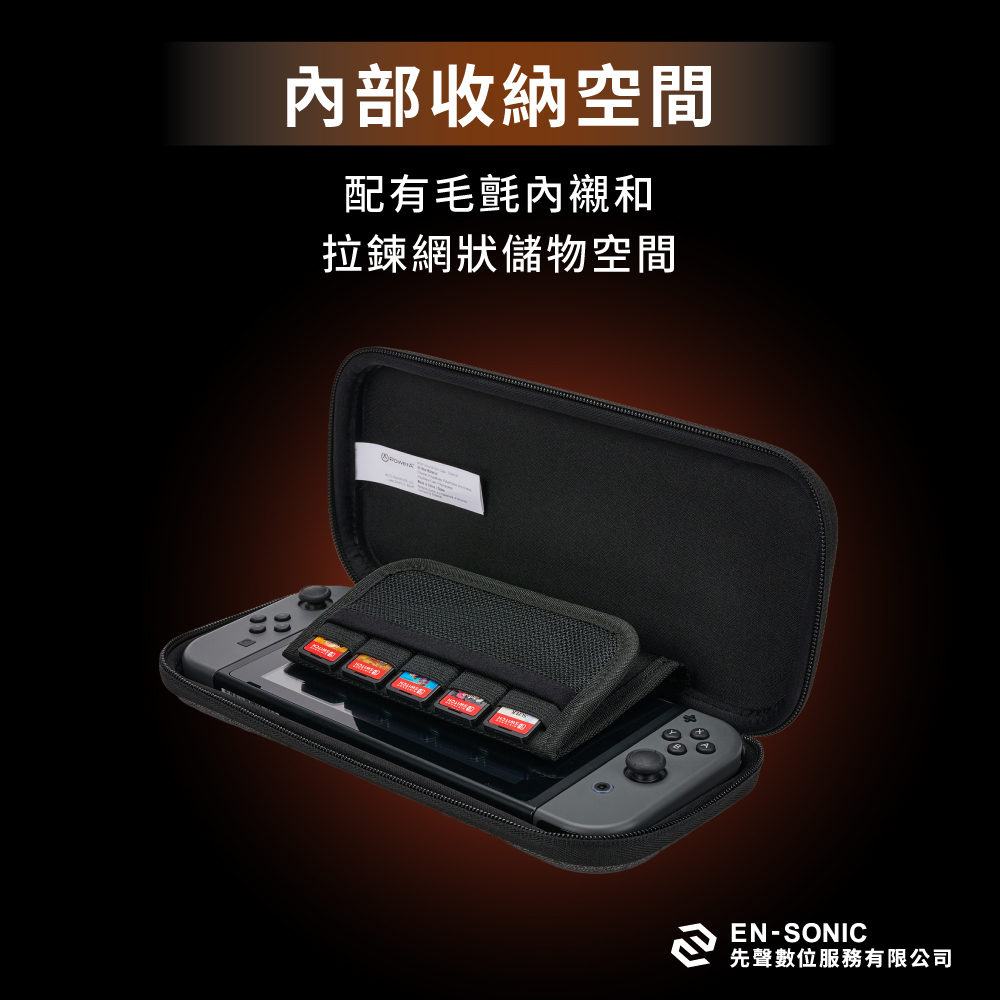【PowerA】任天堂官方授權輕便薄型收納包(1522651-01)-岩灰色-1000X1000-3