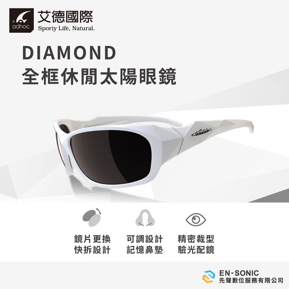 DIAMOND-全框休閒太陽眼鏡-1