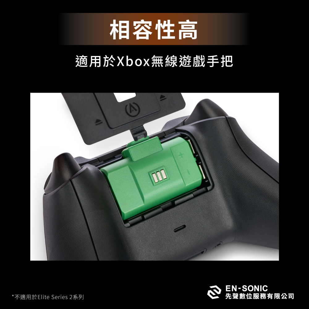 XBPW0119-01-遊戲手把充電組(USB-C電纜)---1000X1000-4