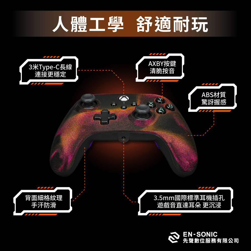 XBGP0219---有線手把（Xbox-Series-XS-專用）---星空---1000X1000-7