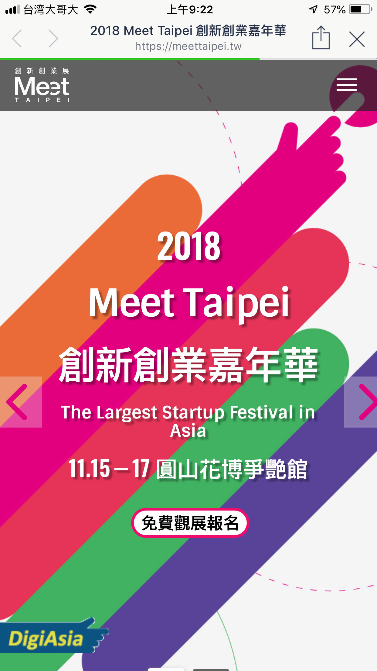 20181115-1117 MeetTaipei Jabra 展售店