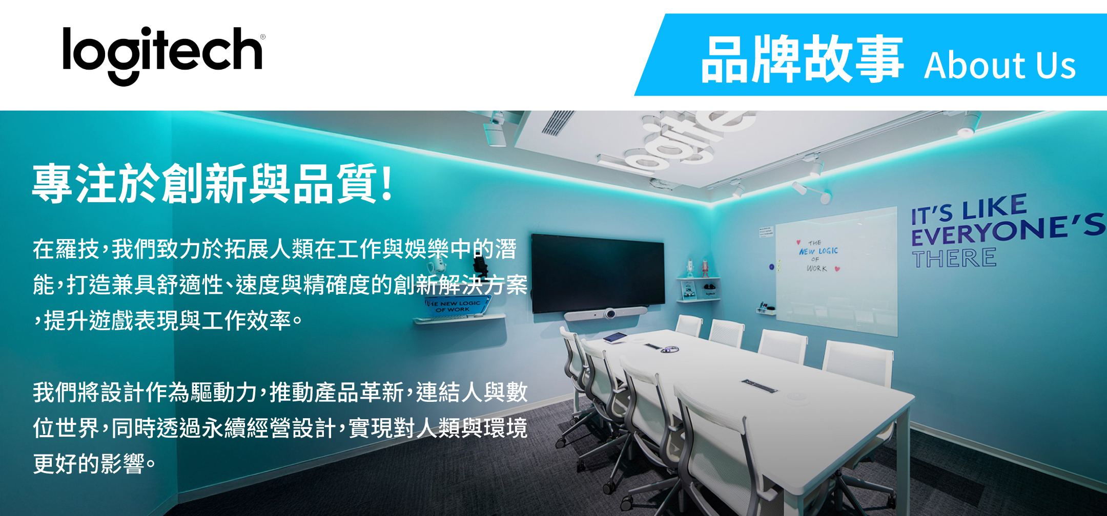  | EN-SONIC 先聲數位