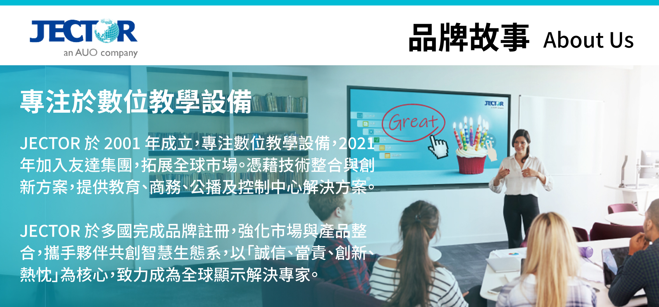  | EN-SONIC 先聲數位