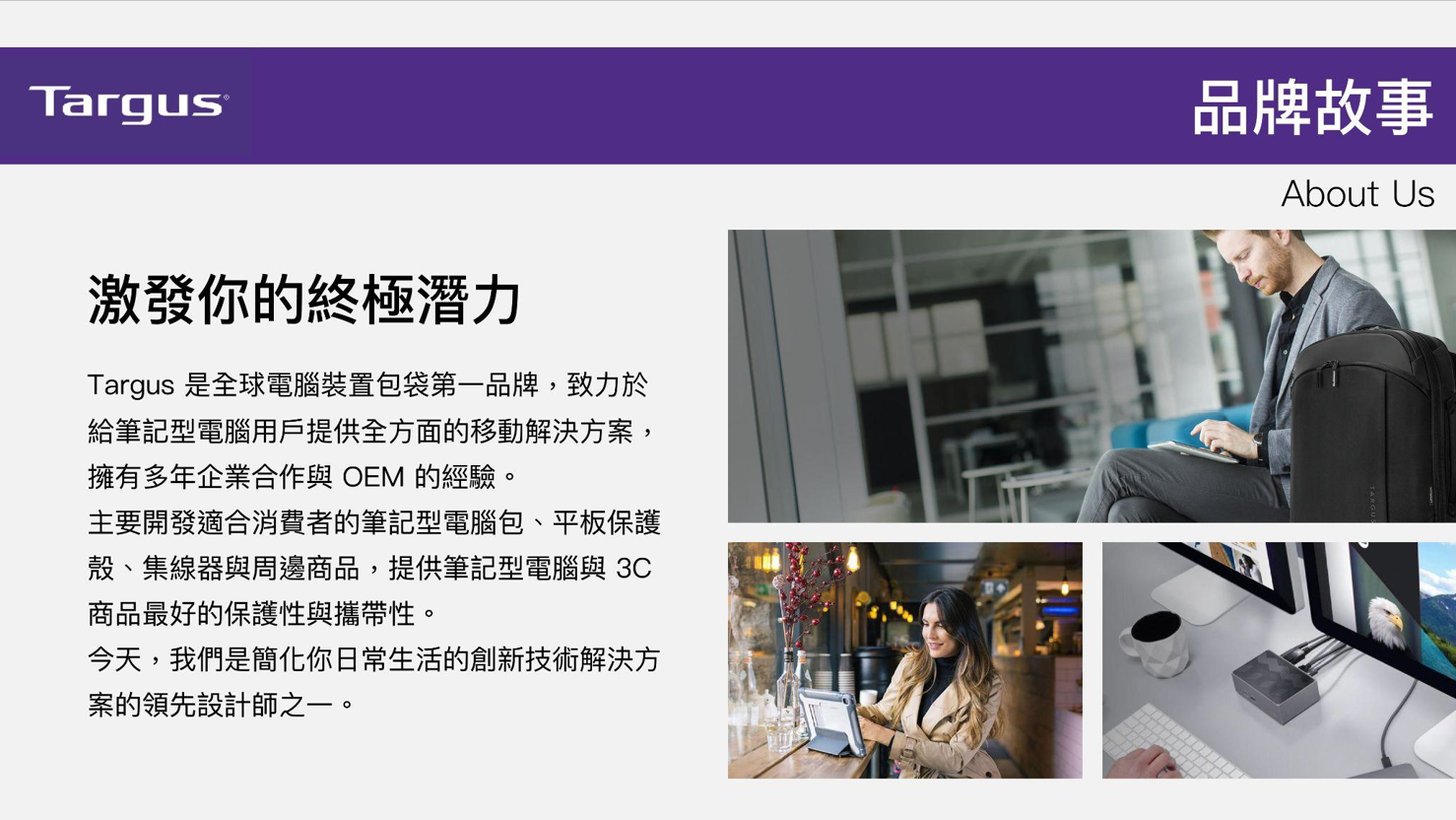  | EN-SONIC 先聲數位