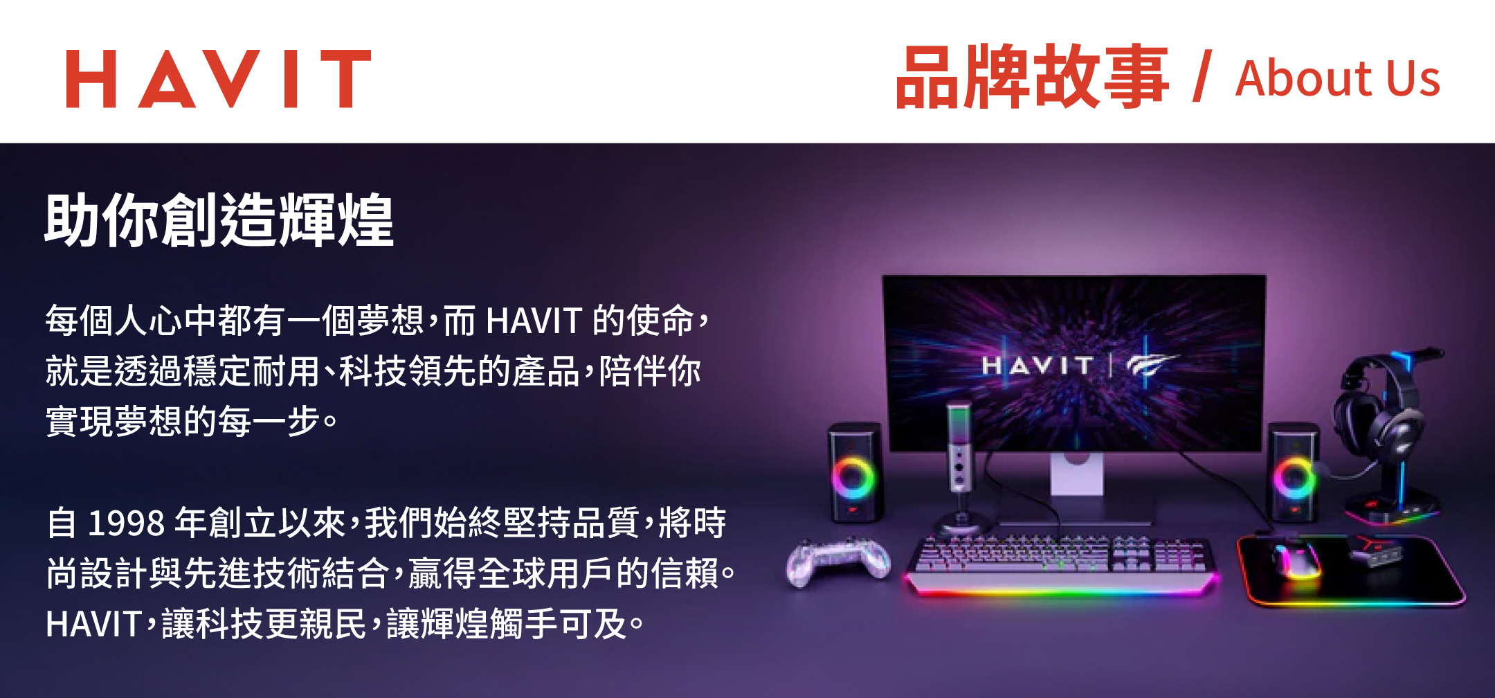  | EN-SONIC 先聲數位