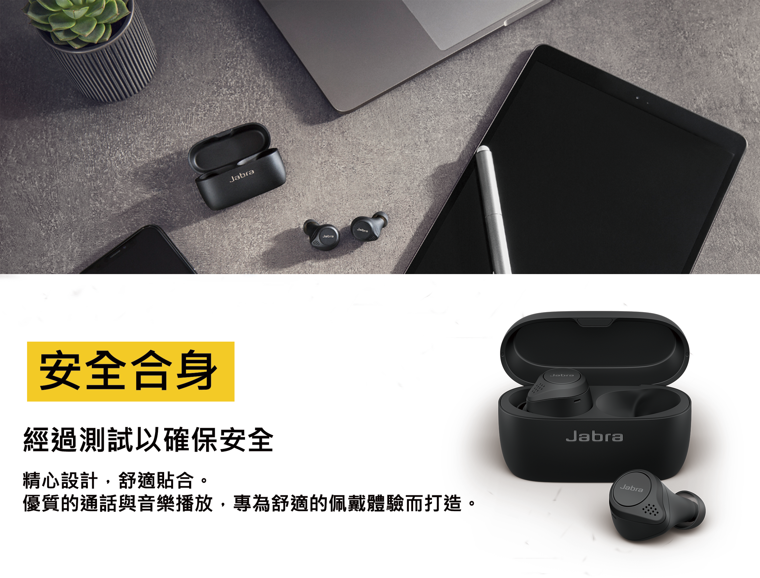 Elite 75t純黑色-說明圖3.png