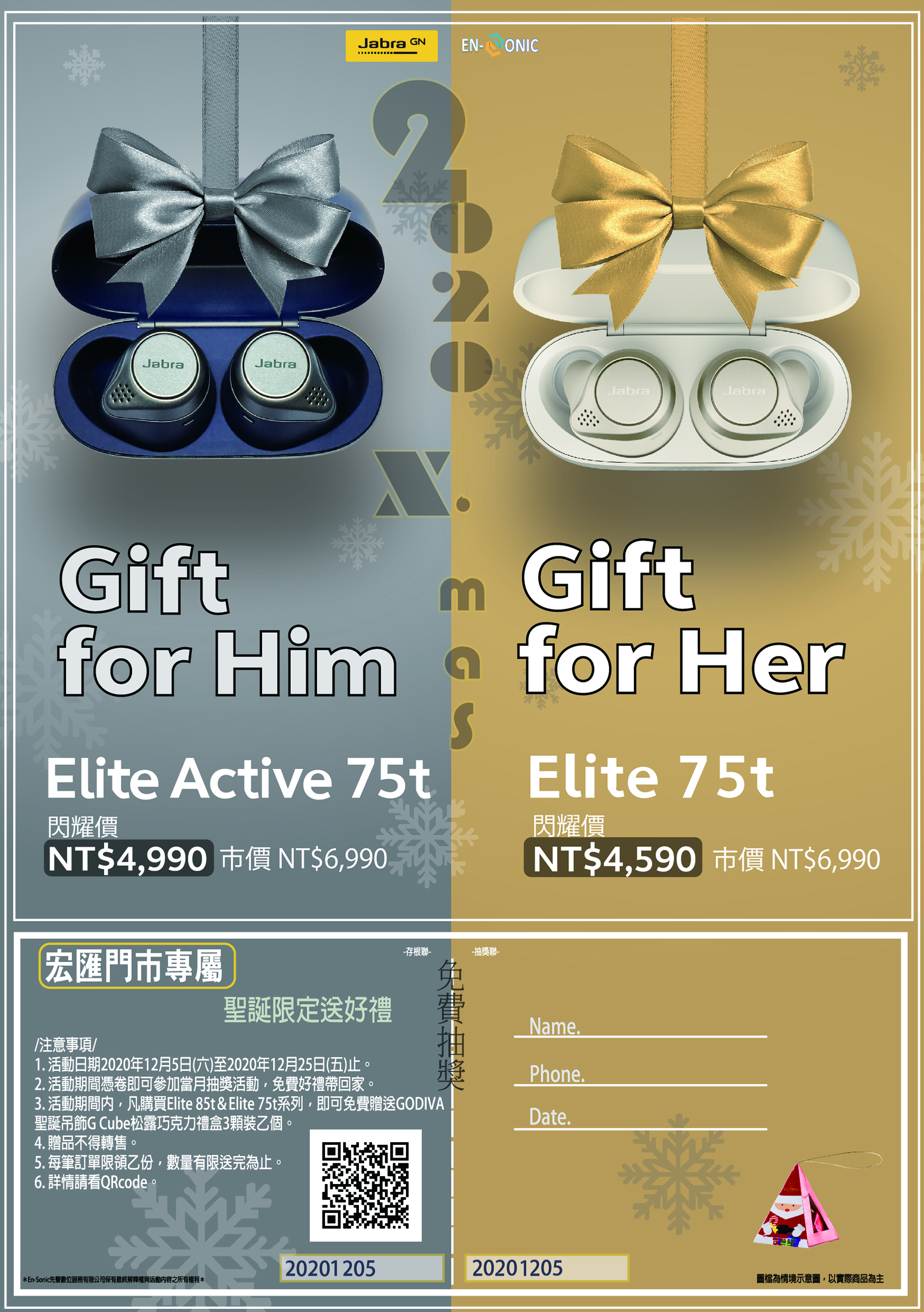 宏匯202012-4_更新版.jpg 宏匯202012-4_更新版.jpg