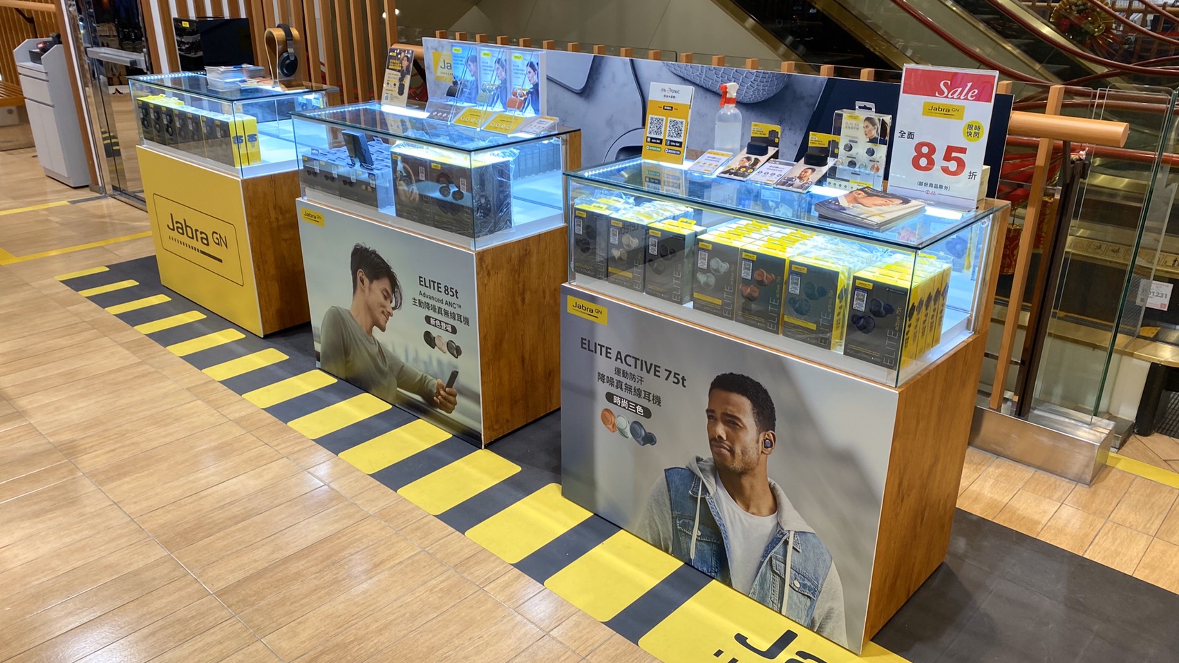 Jabra 快閃體驗店