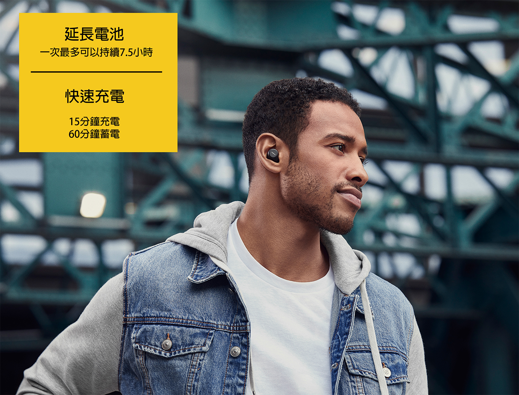 Elite 75t無限充電版-800X1200-6.jpg