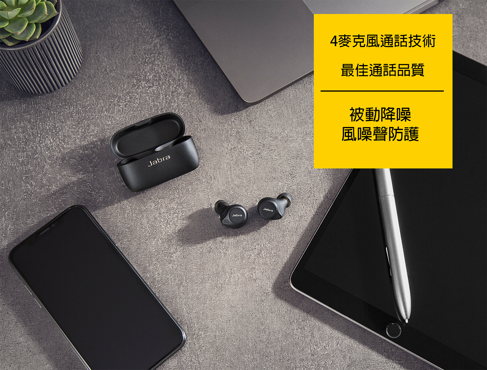 Elite 75t無限充電版-800X1200-7.jpg